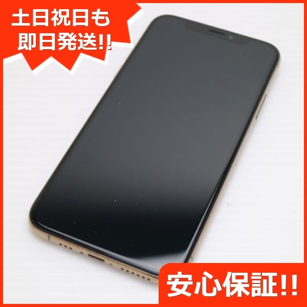 超美品 SIMフリー iPhoneXS 512GB ゴールド 110