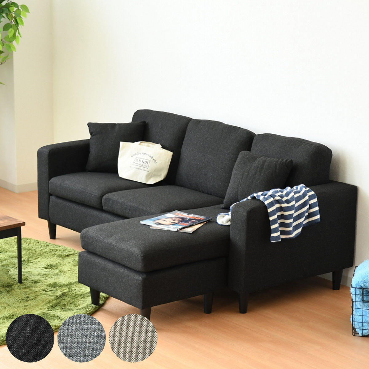 カウチソファ 2.5人掛け 幅182cm カペラ L字 カウチ ソファー ソファ フロアソファ ローソファ 完成品 オットマン スツール シンプル ファブリック 2人掛け 二人掛け