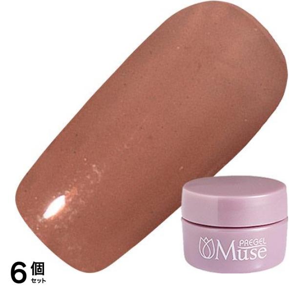 PREGEL(プリジェル) ミューズ S338 アンニュイブリック 3g 6個セット