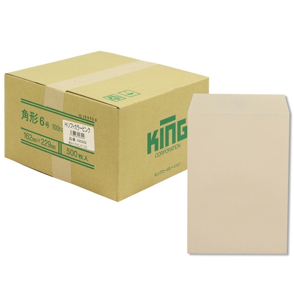 キングコーポレーション角6HIソフトピンク100センター500枚 160502