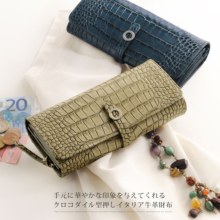 牛革クロコダイル型押し長財布