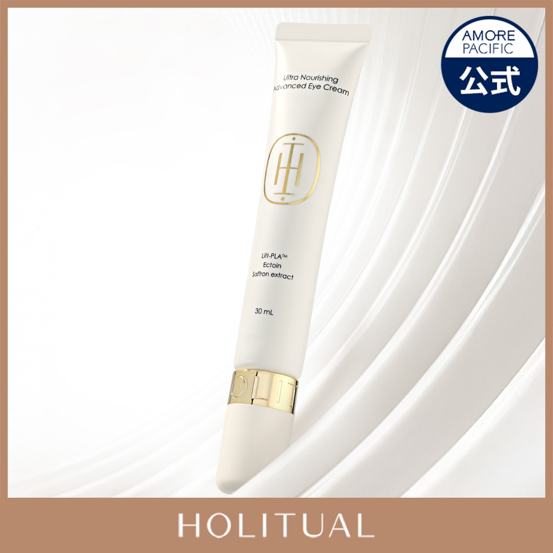 ウルトラ ナリシング アドバンスド アイクリーム 30ml