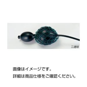 （まとめ）二連球（ゴムふいご）No6(×5セット)