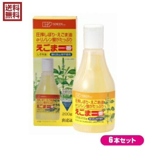 えごま油 圧搾 オメガ３ 創健社 えごま一番（デラミボトル） 200g 6本セット