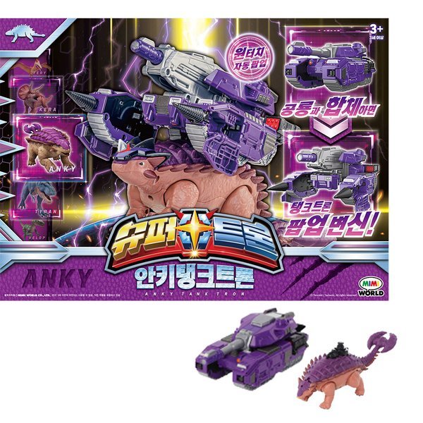 T スーパートロン あんきタンクトロン 恐竜ロボット