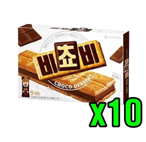 ビチョビチョコビスケット(125g) 5袋入 X 10箱