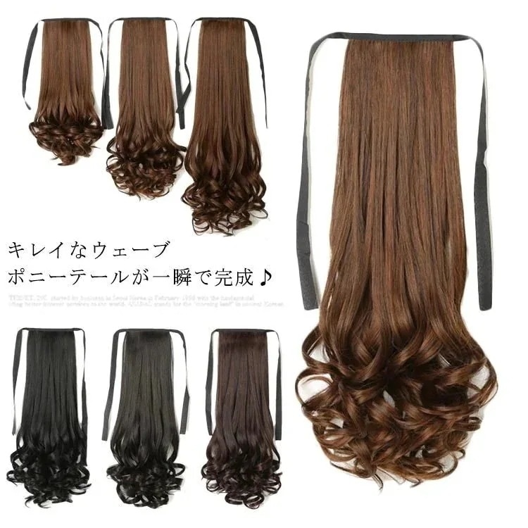 [10 アイテム] 25入荷 選べる3丈 ポニーテール カール ウィッグ 38cm 48cm 58cm ポイントウィッグ エクステ-a01