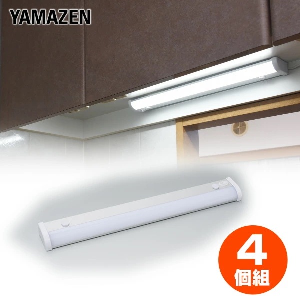 お得な4個セット LED多目的灯 LEDキッチンライト 820lm (幅45.8cm) LT-B09N