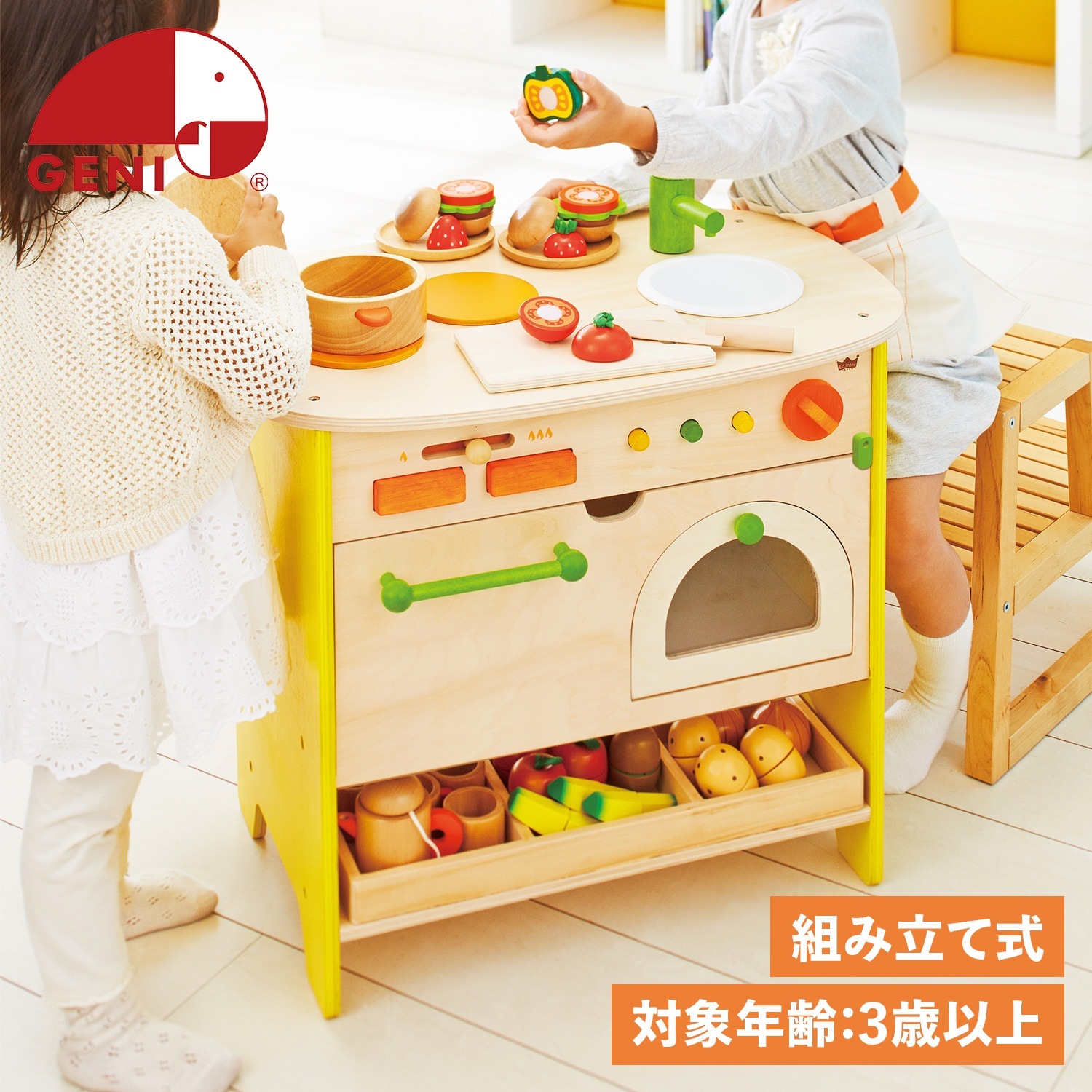 おままごと 森のアイランドキッチン 3歳から 知育玩具 おもちゃ 808733