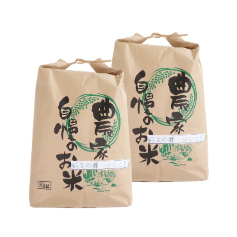 【数量限定】令和7年産 新潟県産 コシヒカリ 「縄文の郷」 10kg 単一原料米 100％ 白米 精米 見附市 産地直送