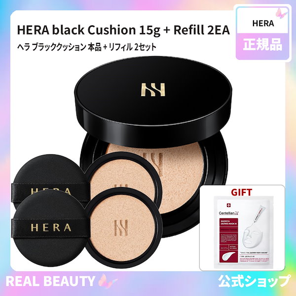 Qoo10] ヘラ HERA ヘラ クッションファンデ 本品