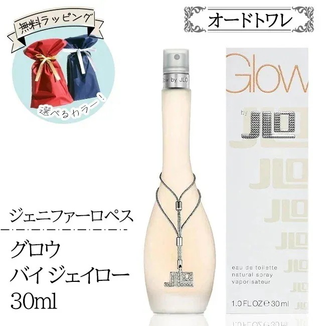 Qoo10] ジェニファーロペス 香水 ジェニファーロペス グロウバイジェ
