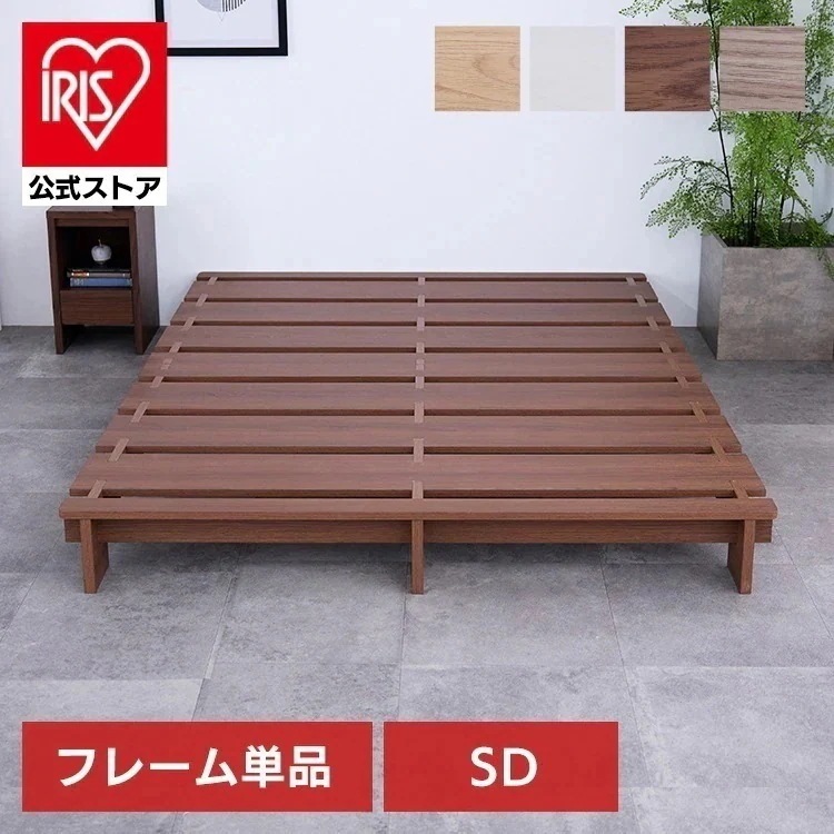 ステージベッド　セミダブル