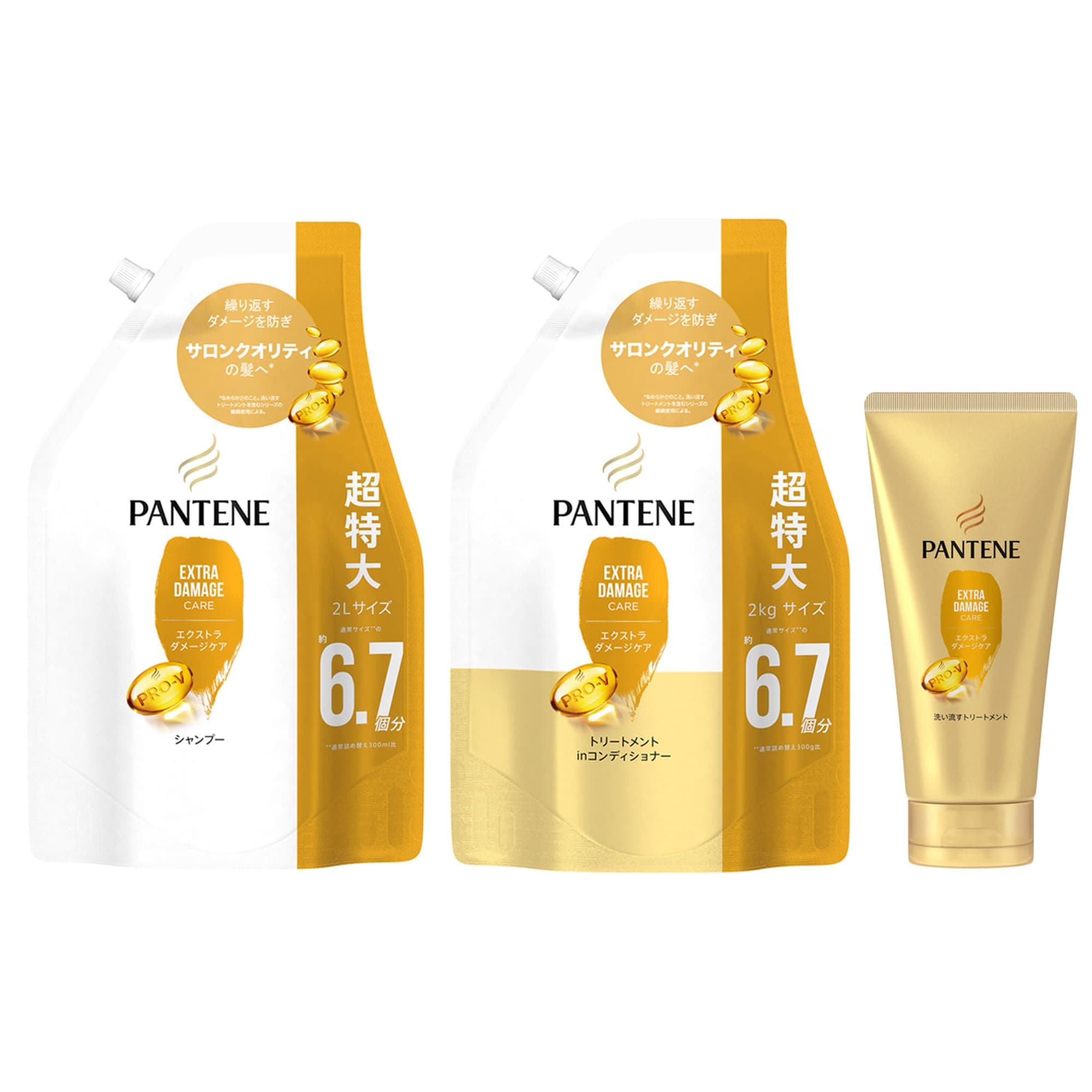 パンテーン 【3点セット】エクストラダメージ シャンプー＆コンディショナー＆洗い流すトリートメント 3点セット