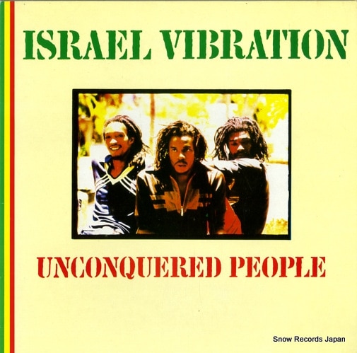 【レコード】イスラエル・ヴァイブレーション unconquered people GREL148