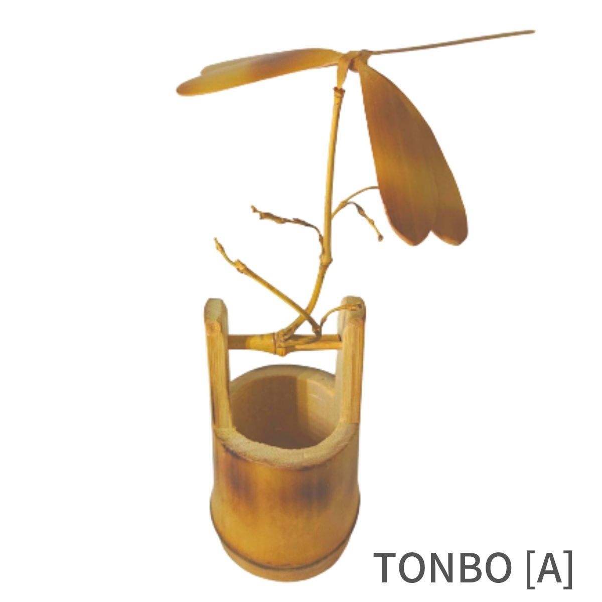 匠の手作りインテリアオブジェサステナブル・オーナメント「TONBO」[A] 高品質 工芸 竹細工 和風 日本製 おしゃれ ギフト プレゼント ハンドメイド 職人 竹製