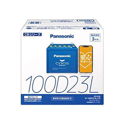 Panasonic ( パナソニック ) 国産車バッテリー Blue Battery カオス 標準車用 C6 N60B19L/C6 N-370LN2⁄PA Panasonic パナソニック PAシリーズ Made in