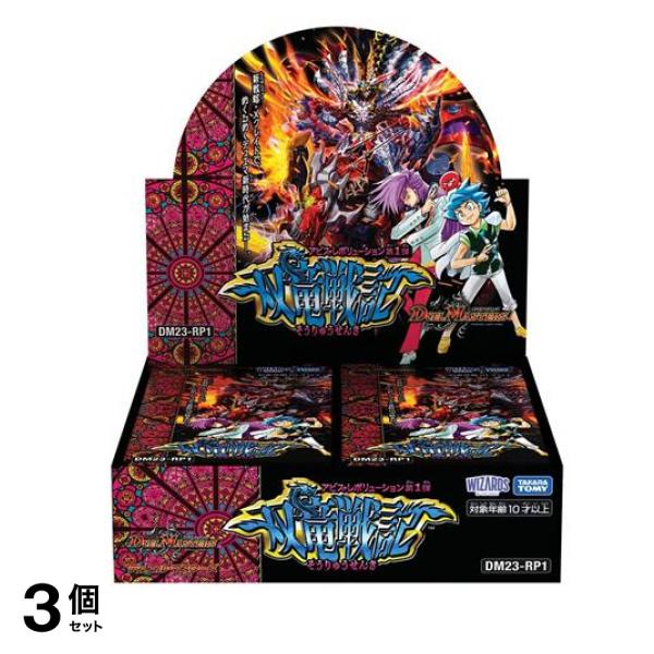 デュエル・マスターズTCG DM23-RP1 アビス・レボリューション第1弾 双竜戦記 30パック入BOX 3個セット