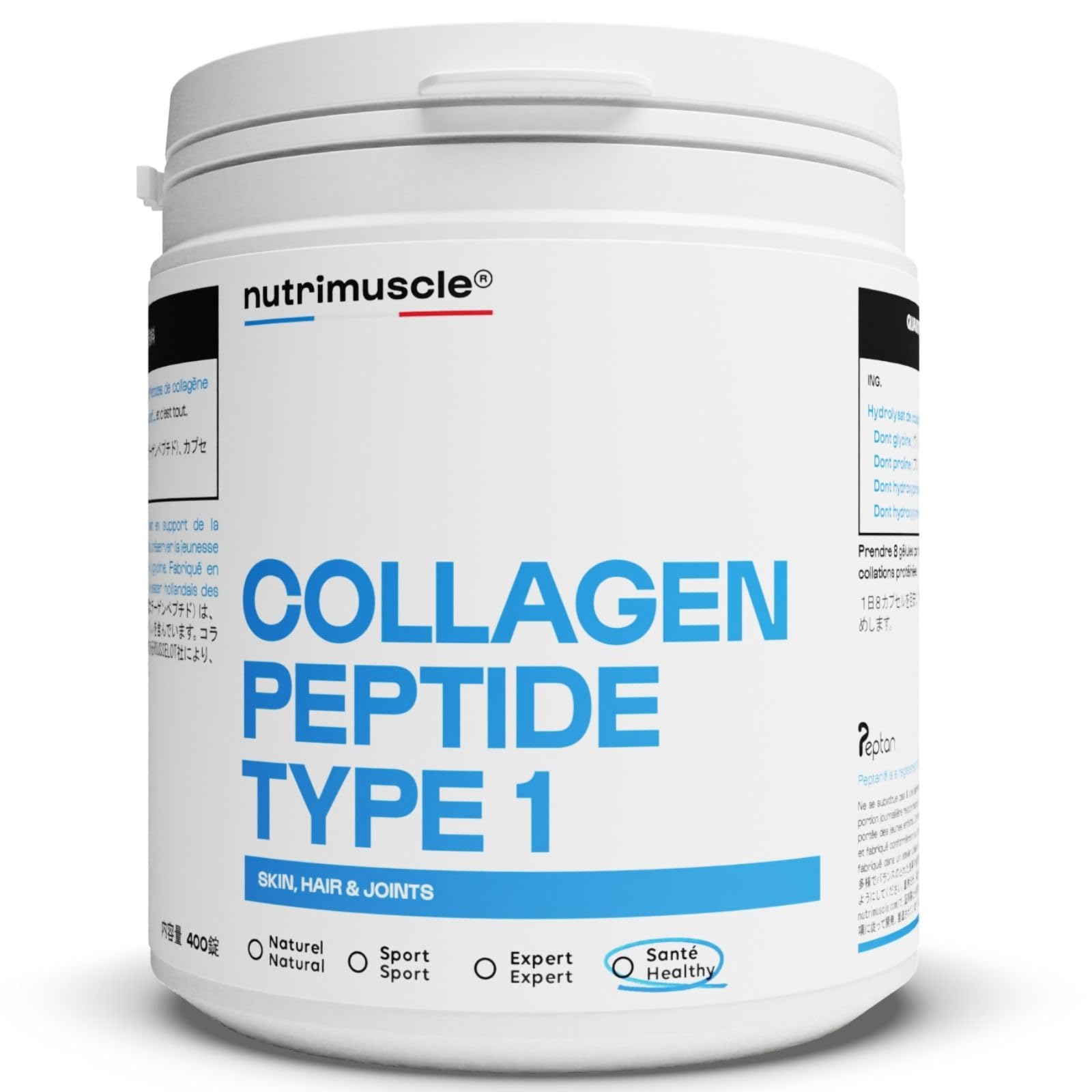 Nutrimuscle ニュートリミュスクル コラーゲン 100% I型コラーゲンペプチド パフォーマンス維持に 400カプセル