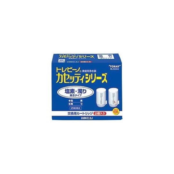（まとめ）東レ トレビーノ カセッティ 交換用カートリッジ 塩素濁り除去タイプ MKC.2J 1パック（2個）3セット生活家電用アクセサリ・部品
