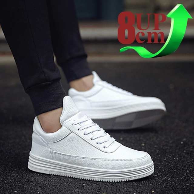シークレットシューズ メンズ 父の日ギフト 厚底 身長アップ8cm 8cmUP 背が高くなる スニーカー カジュアル シューズ 通気性