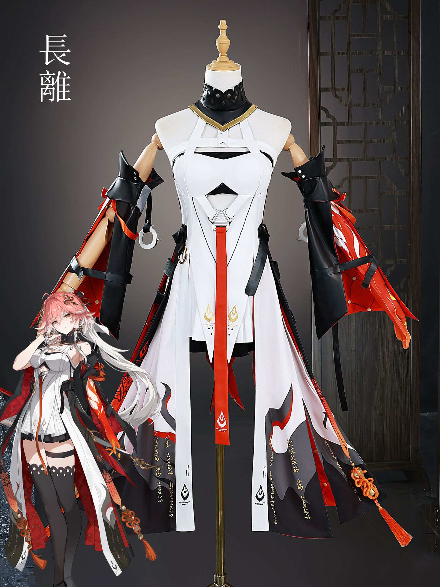 長離 チョウリ 鳴潮 コスプレ Wuthering Waves セットアップ 令尹参事 今汐の師匠