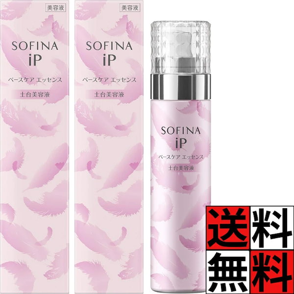 ソフィーナip ベースケアエッセンス ソフィーナipベースケアエッセンス土台美容液レフィルつけかえ用（180g