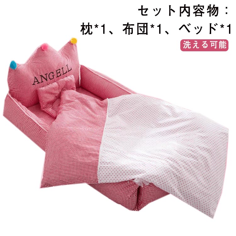 3点セット 布団 枕 ベッド ベッドインベッド ベビー ベッド ベビーベッド ベビー ベッドガード ベビーベッドクッション 折り畳み 洗える可能 出産祝い 赤ちゃん ベッド ベビー用寝具ベビーベッド