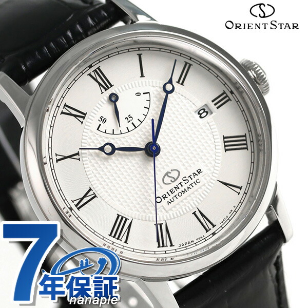 オリエントスター 腕時計 Orient Star クラシック パワーリザーブ 39mm 自動巻き R 43,296円