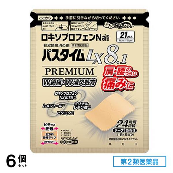 第２類医薬品 LX8.1プレミアム 7×10cm 21枚入 6個セット