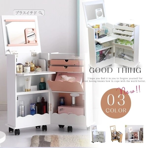 化粧台 ドレッサー スリム ロータイプ 鏡付き 引き出し 可動棚 キャスター付 開閉式コスメワゴン