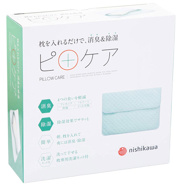 東京西川 ピロケア 枕 清潔 キット 73X77cm 枕を入れるだけで消臭 除湿 枕用洗濯ネット付き ミントグリーン EJ90359005
