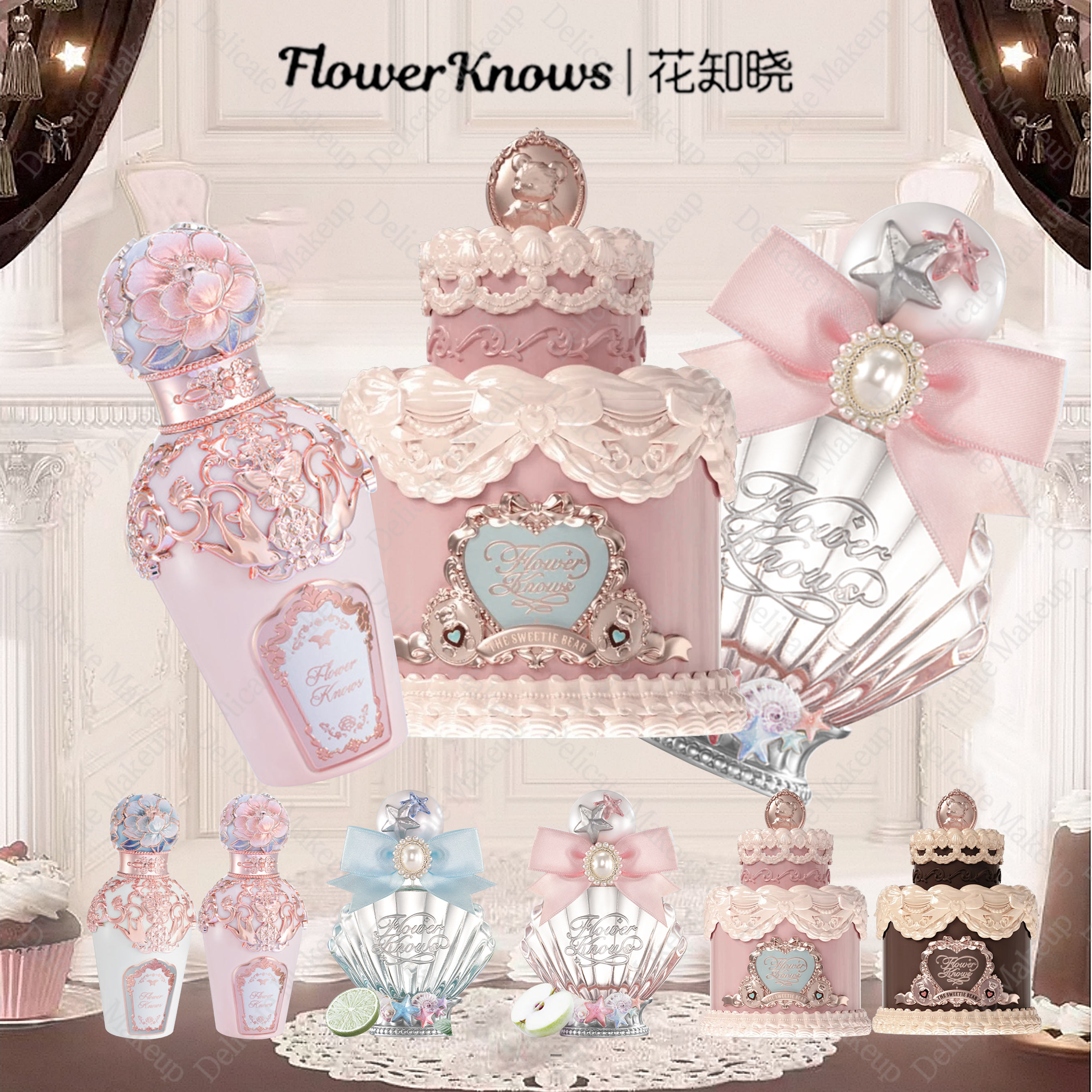 新品フラワーノーズ スウィーティーベアコレクション パフューム