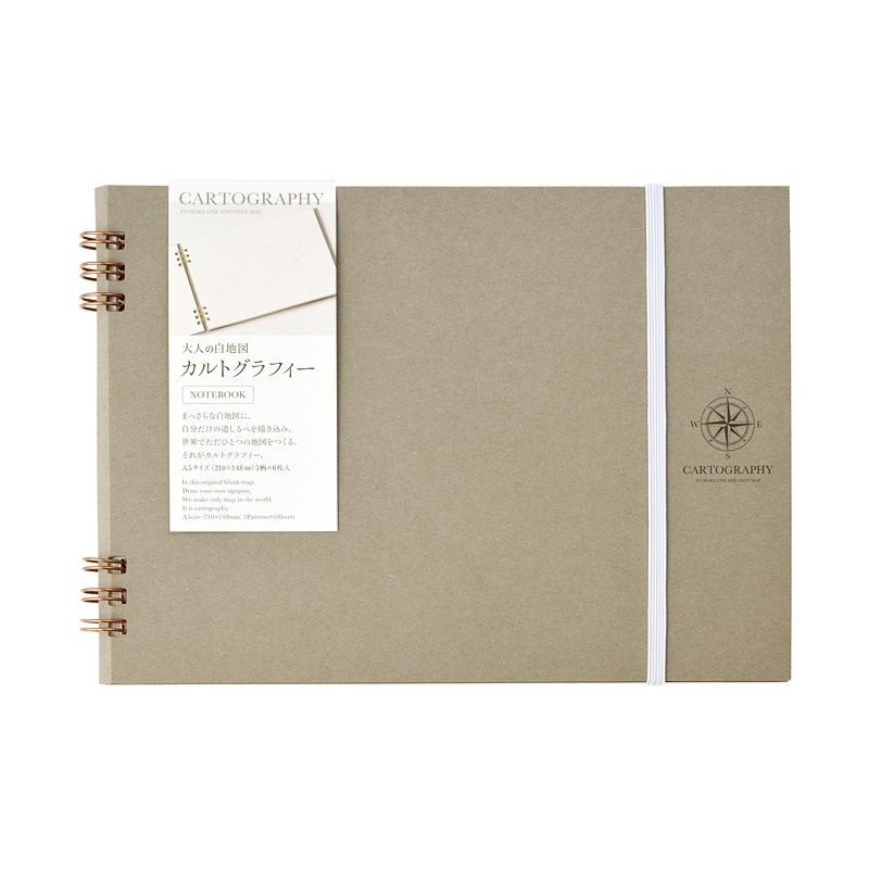 （まとめ買い）大人の白地図 カルトグラフィー ブックA5 ニホン CG-A5J [x3]