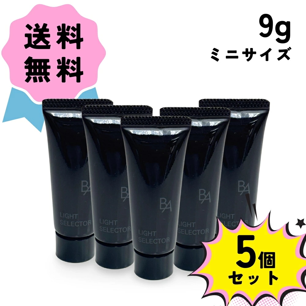 B.A ライト セレクター N ミニ サイズ SPF50+・PA++++ 5個セット 9g × 5