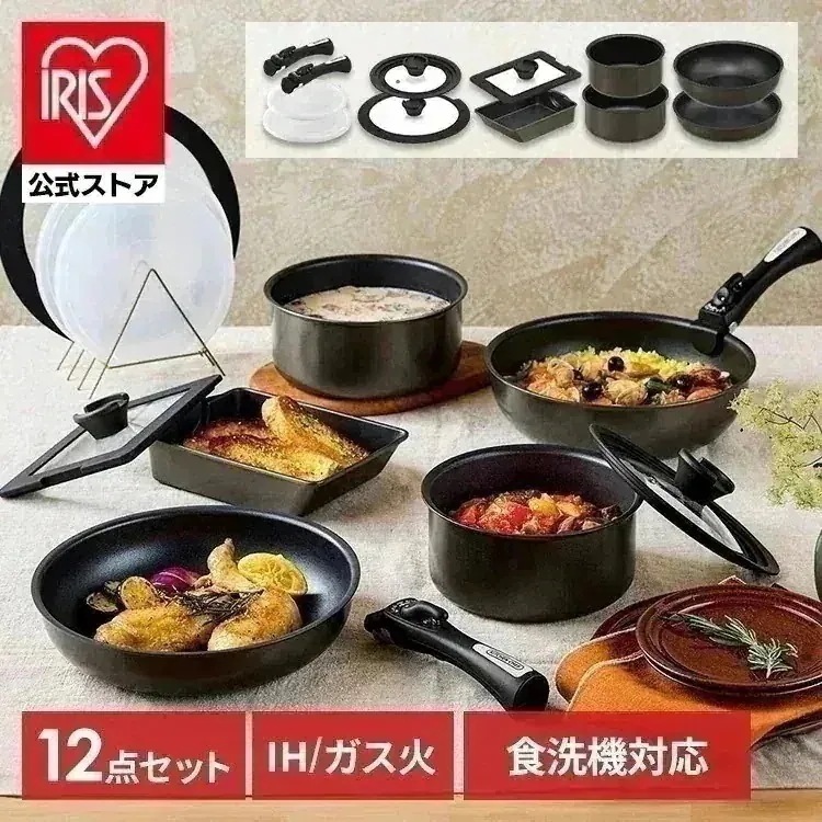 【公式】フライパンセット ih ガス 蓋付き エッグパン 深型 幅広 鍋 取っ手が取れる 高耐久4層構造 ダイヤモンドコート MEGI-12S *