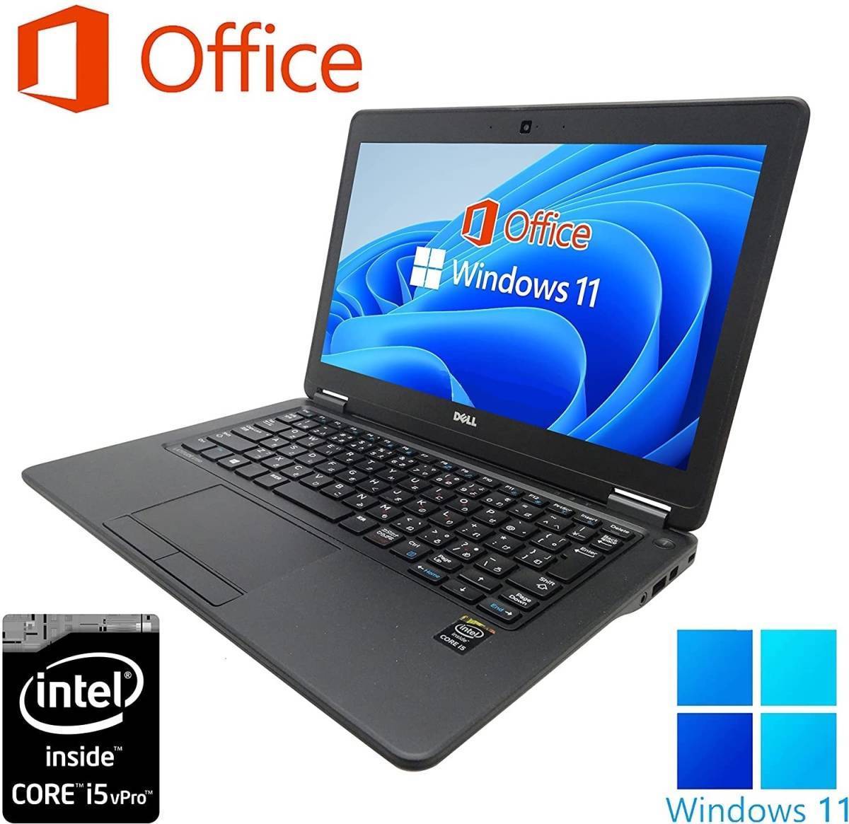 【サポート付き】DELL latitude 7250 Windows11 WEBカメラ 大容量メモリー:8GB 大容量SSD:1TB Office 2019