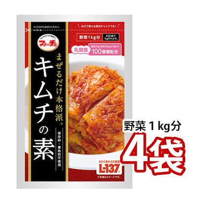 他サイト： ４袋 【ファーチェ】キムチの素 「116g」混ぜるだけ！キムチ漬けが約60分で出来上がる 白菜キムチ 野菜 1kg分の商品画像