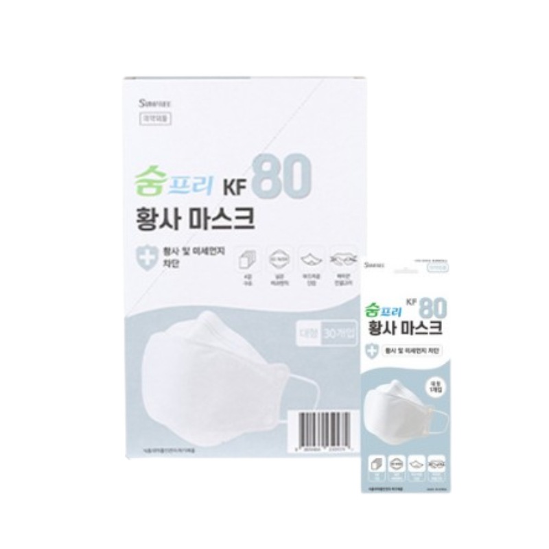 スムフリー 黄砂マスク 大型 KF80 ホワイト 30枚入X4個
