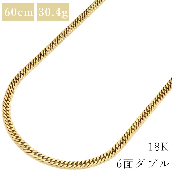 喜平 ネックレス K18 18金 60cm 30.4g 6面 ダブル K18YG イエローゴールド ショッピングローン対応していません 【中古】