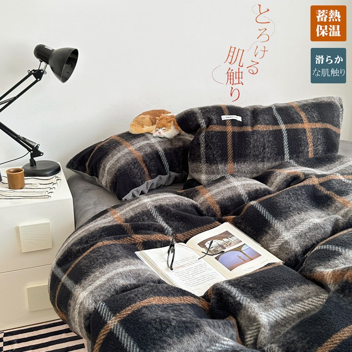 布団カバー シングル 3点4点セット 秋冬 チェック柄 高品質布団カバー あったか マイクロファイバーフランネル セミダブル ヒョウ柄 掛けカバー 掛けふとんカバー 掛カバー 掛布団カバー 毛布カバー