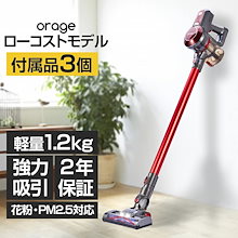 Qoo10 | 「オラージュ」のブランド検索結果(人気順)：オラージュ買う