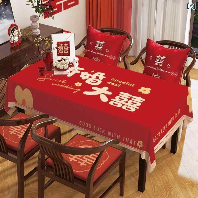 テーブルクロス おしゃれ インテリア ティー コーヒー カバー 家庭 レストラン カフェ 喫茶店 ダイニング 結婚式 婚約 幸せ 赤 チャイナ風 ランナー 結婚式 部屋 レイアウト 結婚式