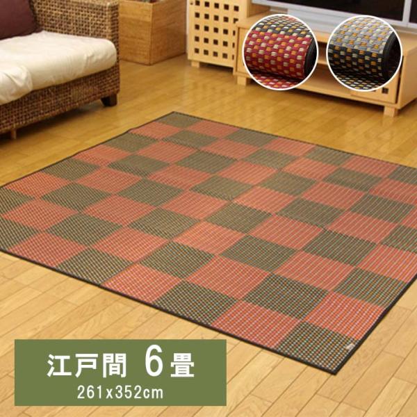 銀河 い草 ござ 花ござ 国産 日本製 上敷き 和室 敷物 カーペット 市松柄 お手入れ簡単 夏 抗菌防臭 調湿 消臭 空気清浄 汚れにくいG4105506