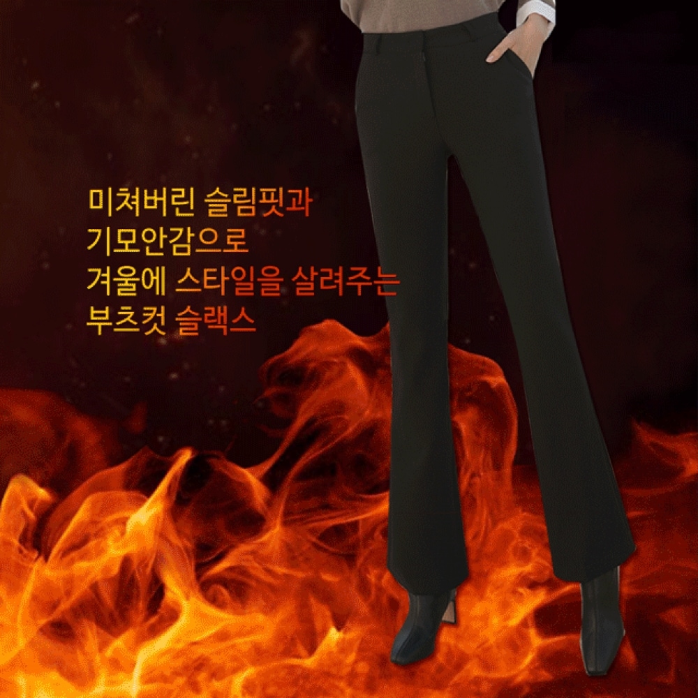 クリック＆ファニー [起毛] 高評価ブーツカットスラックス [SMLサイズ]