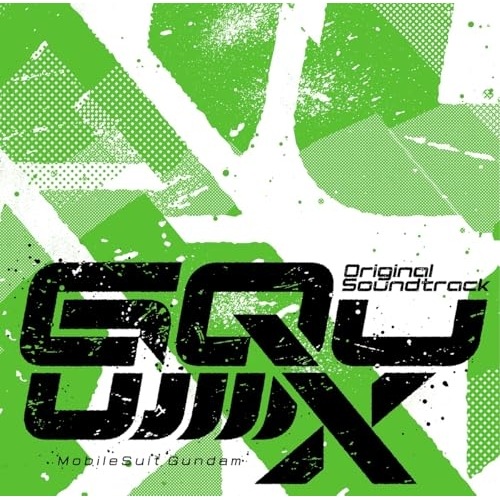 CD/照井順政/蓮尾理之/『機動戦士Gundam GQuuuuuuX』オリジナル・サウンドトラック (初回限定盤)