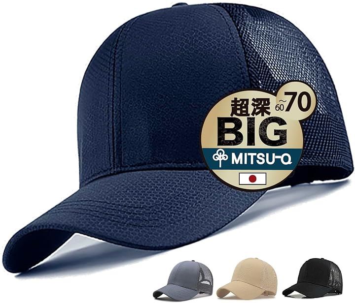 帽子 キャップ メンズ 大きいサイズ 特大 超深め 日本販売店／UV効果・近赤外線・遮光・ホルムアルデヒド検査済み(ネイビー-メッシュ, 3XL)