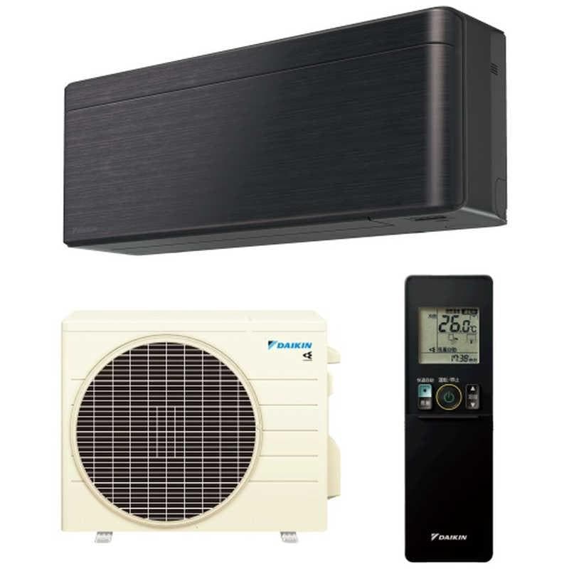 エアコン(2.9～4.0kw) ダイキン S363ATSS-K 3個口 10-14畳向け 冷房/暖房：12畳程度 ブラックウッド 本体色：ダークグレータイプ