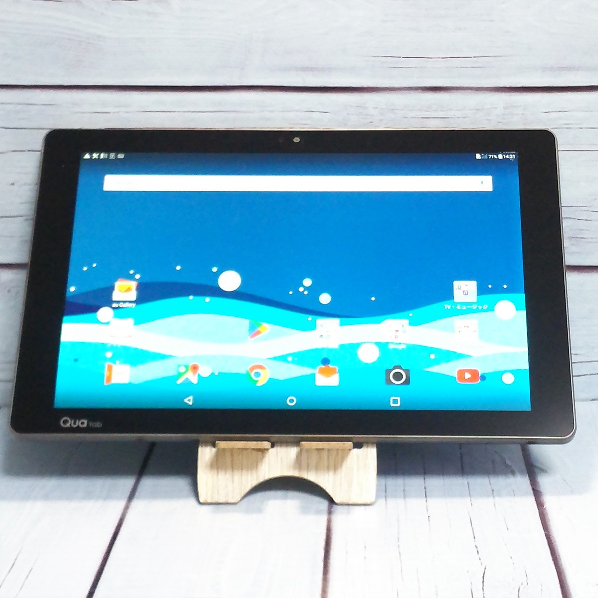 ☆シムフリー☆LG QUA TAB PZ ネイビー カバー付き