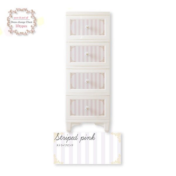 Liloudecoco ドレスチェンジチェスト 4段 ストライプピンク DPC-04-STPI 衣類収納 猫脚 リルデココ 姫系 日本製 姫家具 おしゃれ 収納